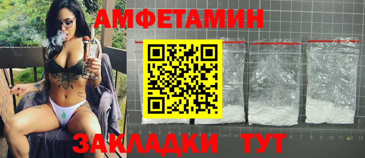 АМФ Premium Азов