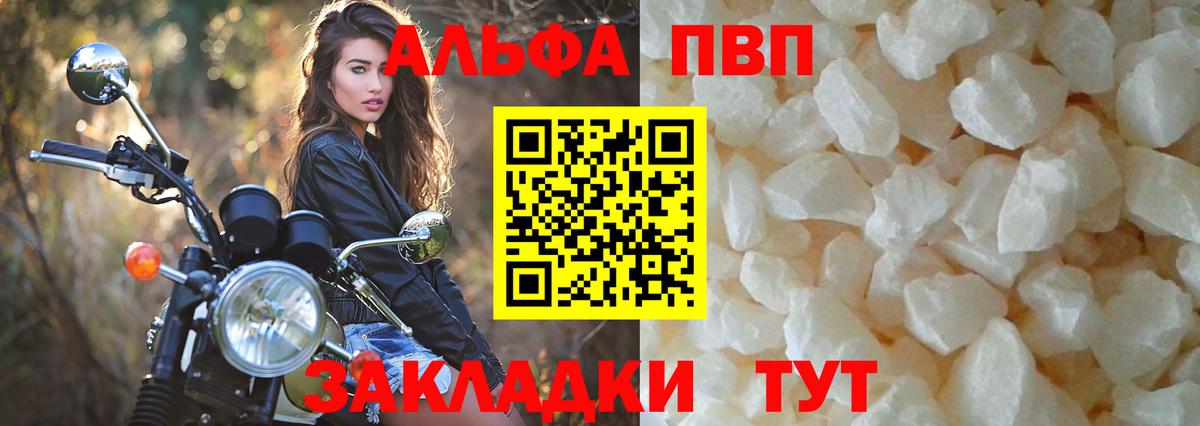 А ПВП СК КРИС Азов