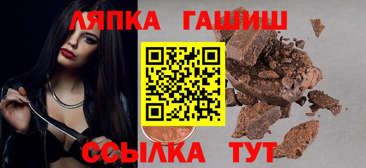 Гашиш Ice-O-Lator Азов
