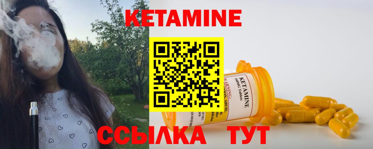 Азов  КЕТАМИН ketamine  Кетамин ketamine  Вход с VPN 
