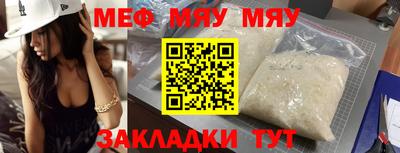 марихуана Кунгур