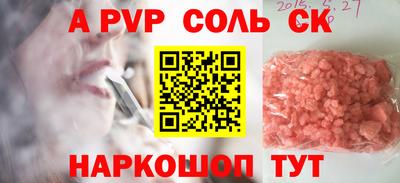 марихуана Кунгур