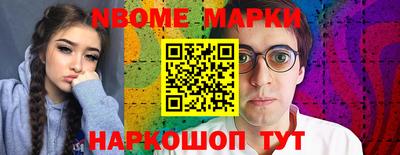 бутик Кулебаки