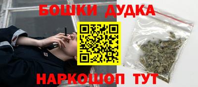 бутик Кулебаки