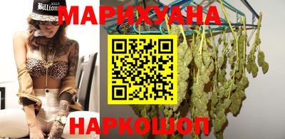 марихуана Кунгур