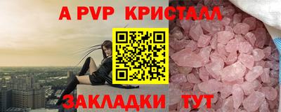 бутик Кулебаки