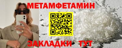 бутик Кулебаки