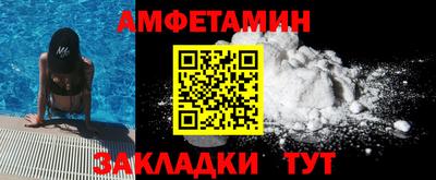 бутик Кулебаки