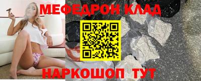 бутик Кулебаки