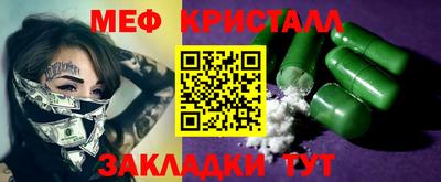 бутик Кулебаки