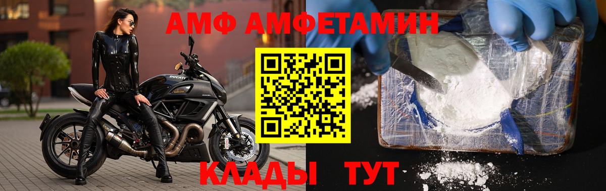 Азов  Первитин Декстрометамфетамин 99.9%  Первитин Декстрометамфетамин 99.9%  Вход с VPN 