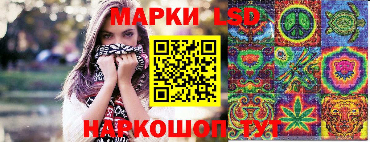 закладка  Вход с VPN  Азов  Наркотические марки 1,8мг 