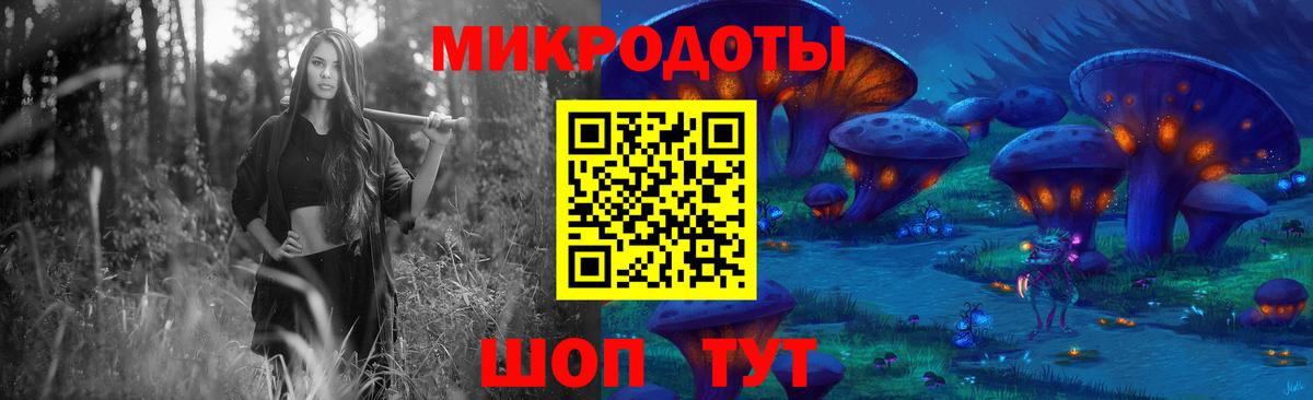 Галлюциногенные грибы Magic Shrooms  Вход с VPN  Азов 