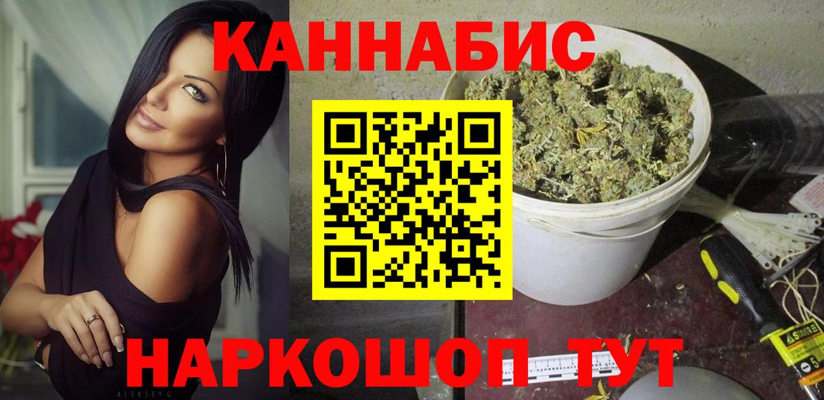 Бошки марихуана White Widow Азов